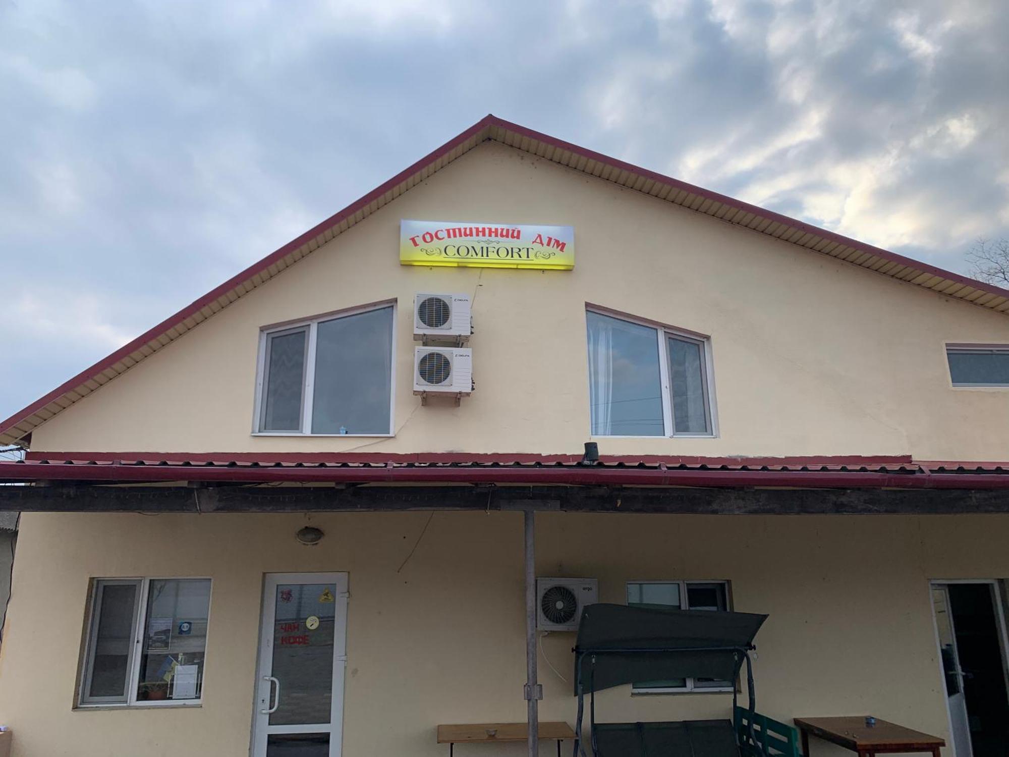Гостиный Дом Comfort Reni Esterno foto